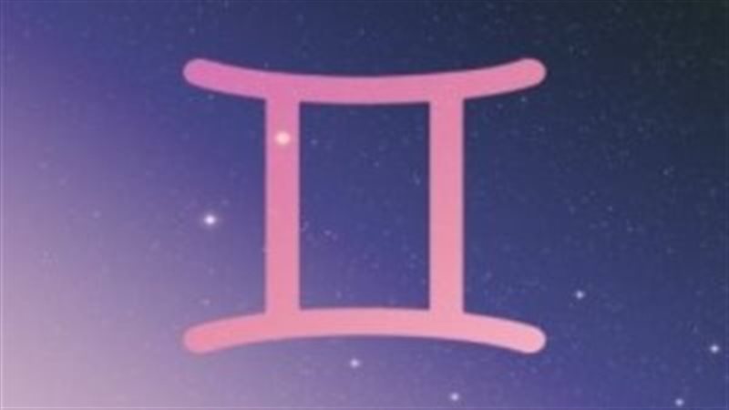 حظك اليوم برج الجوزاء 