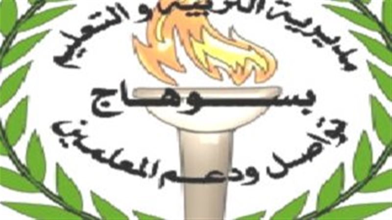 ارشيفية