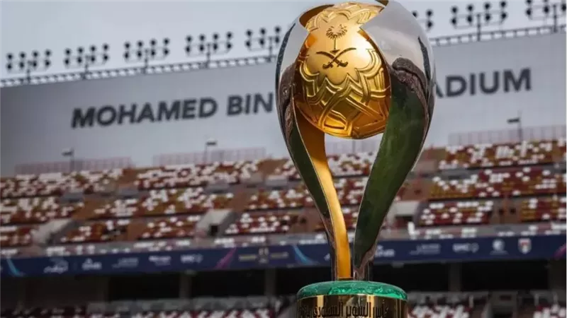كأس السوبر السعودي 2025