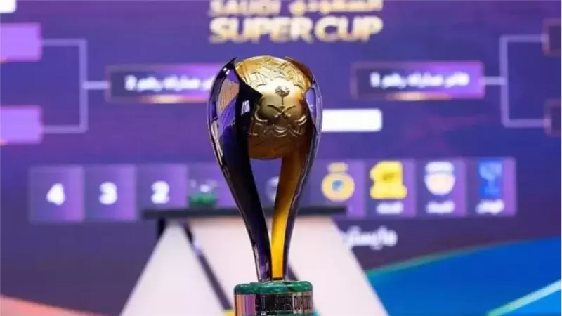 كأس السوبر السعودي 2025
