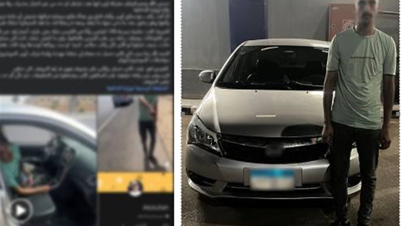 المتهم