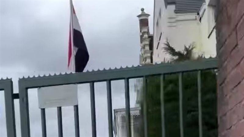 السفارة المصرية في هولندا