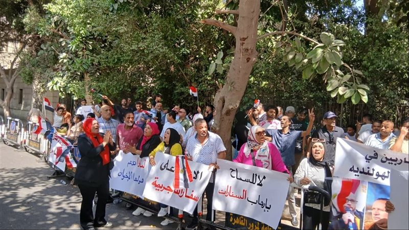 احتجاجات أمام السفارة الهولندية بالقاهرة