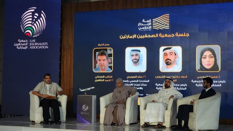  فعاليات جلسة جمعية الصحفيين الإماراتيين