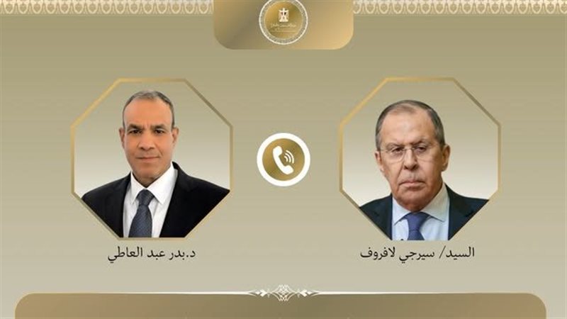 اتصال هاتفي بين وزير الخارجية ونظيره الروسي