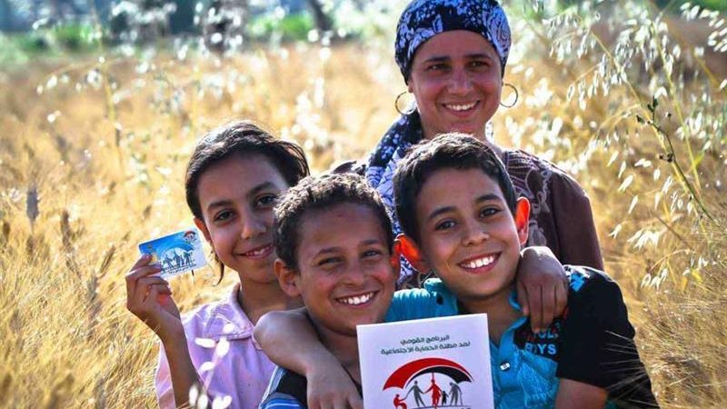 معاش تكافل وكرامة