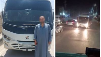 التحقيق مع قائد مينى باص يسير عكس الاتجاه بالشرقية