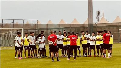 منتخب مصر تحت 17 عاما يختتم استعداداته لودية السعودية