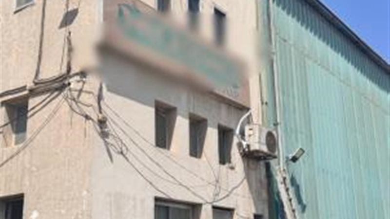 المصنع الذى تم مداهمته