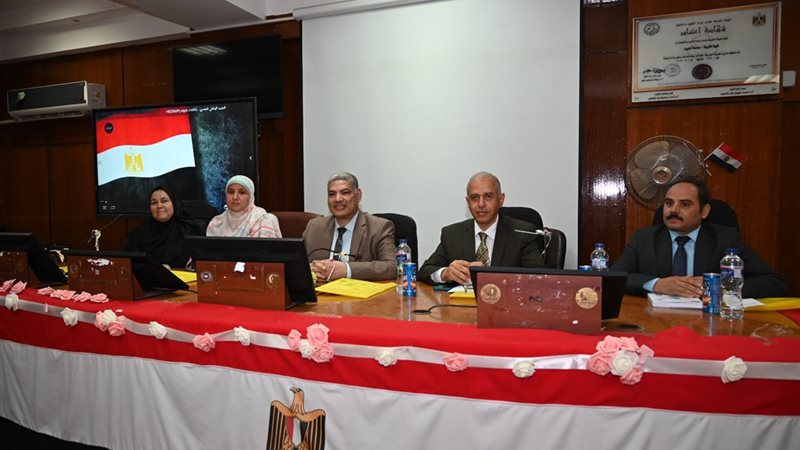 الملتقى الثاني الذي نظمته كلية التربية بجامعة الفيوم