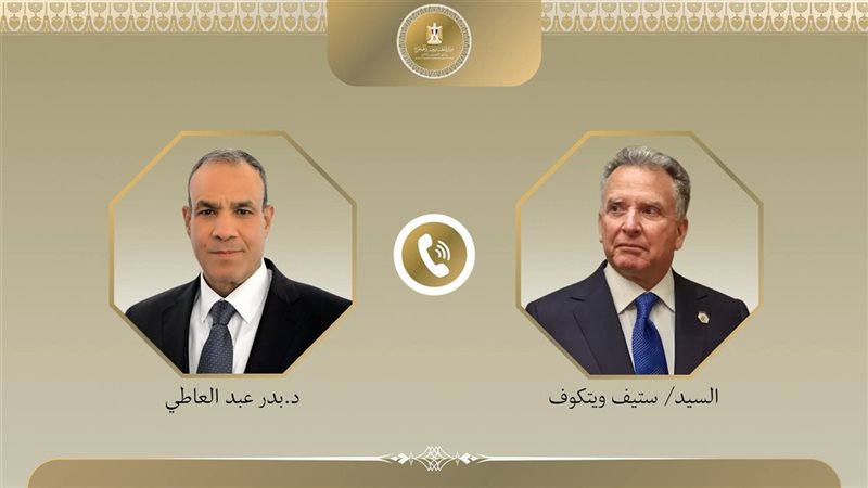 اتصال هاتفي بين وزير الخارجية والمبعوث الأمريكي