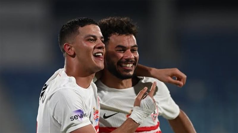 الزمالك