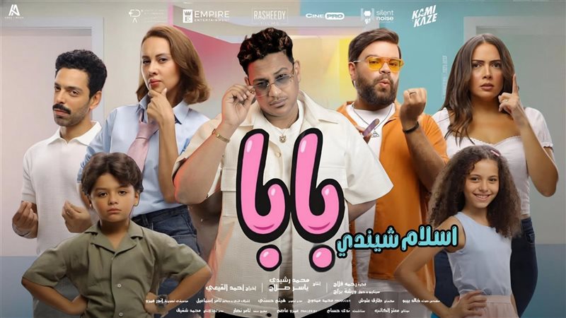 أغنية 