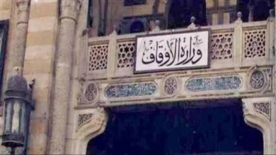 متحدث الأوقاف: مصر ستظل «دولة التلاوة» وريادتها غير مسبوقة 