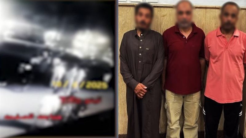 القبض على 3 أشخاص 