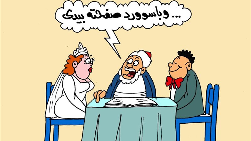 كاريكاتير موقع الجمهور