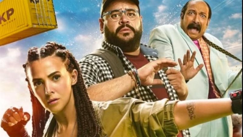 فيلم روكي الغلابة