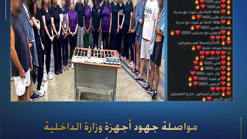 المتهمون 