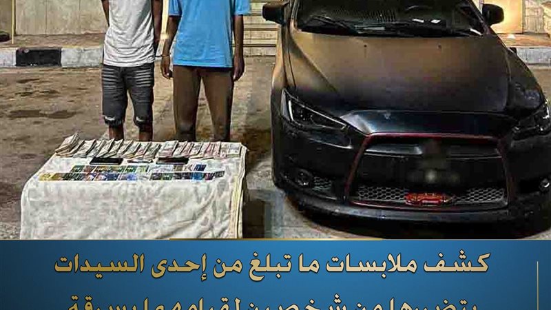 المتهمين 