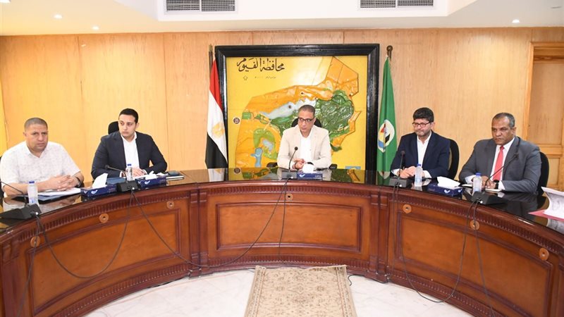 محافظ الفيوم اثناء اللقاء