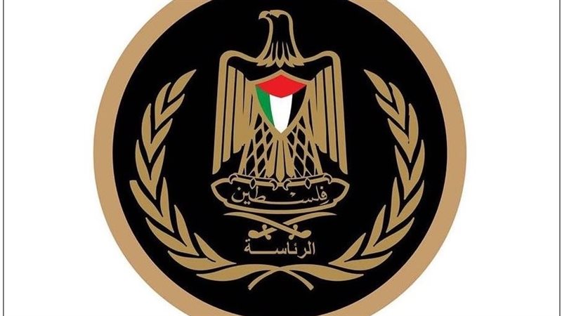 الرئاسة الفلسطينية