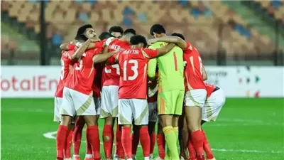 بالقوة الضاربة.. ريبييرو يعلن تشكيل الأهلي أمام بيراميدز