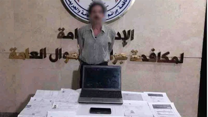 المتهم عقب ضبطه 