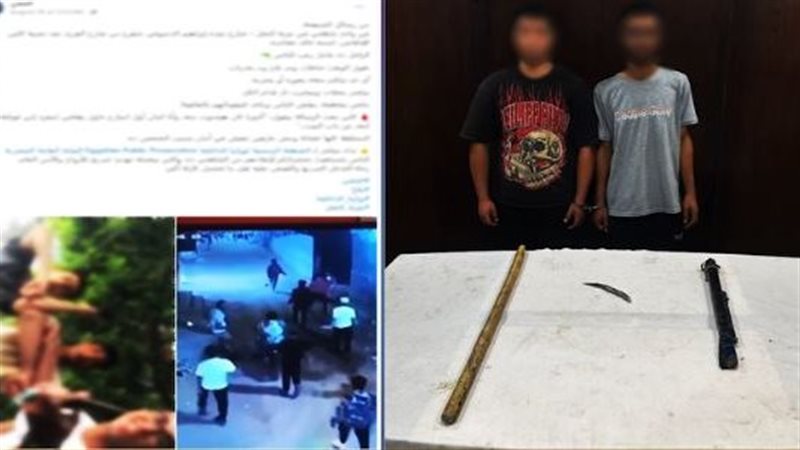  القبض على طرفي مشاجرة نشبت بين شخصين بالقاهرة