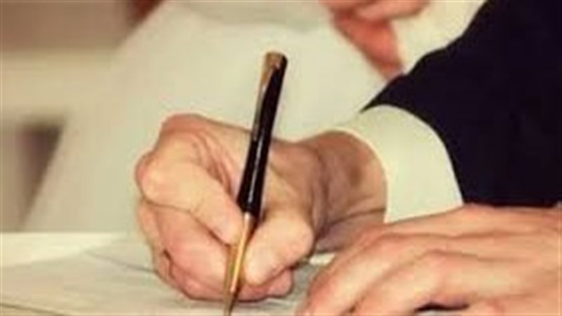 قائمة المنقولات 