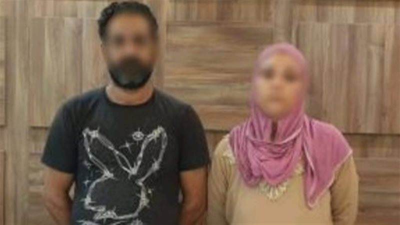 المتهمان عقب ضبطهما 