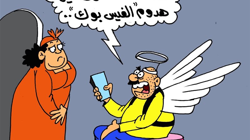 كاريكتير موقع الجمهور