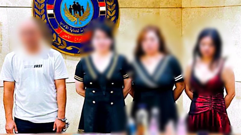 سقوط وكر الدعارة بالتجمع الأول 