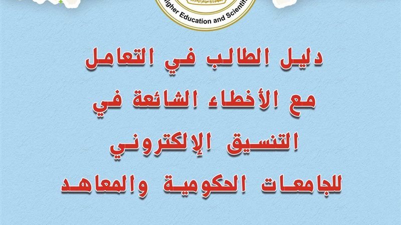 انفو جراف