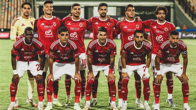 الأهلي