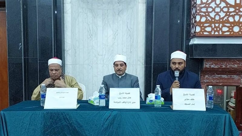 قيادت اوقاف الفيوم اثناء الندوة 