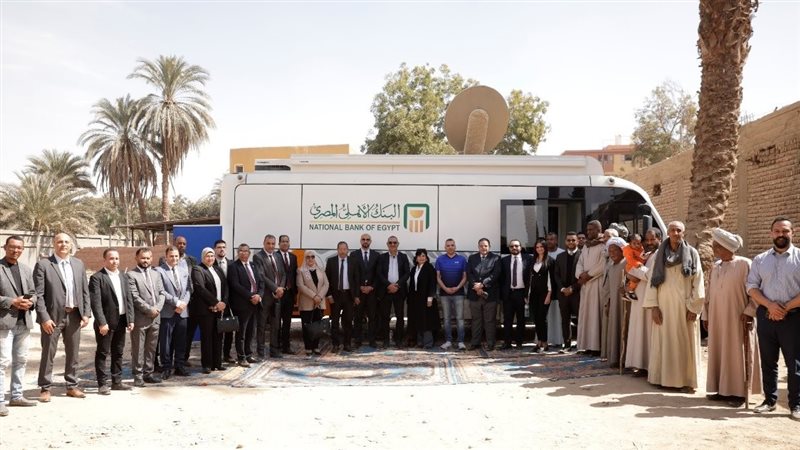البنك الأهلي المصري في جنوب الصعيد