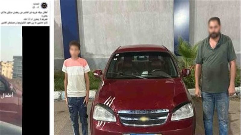 الداخلية تكشف تفاصيل واقعة قيام طفل بقيادة سيارة ملاكي