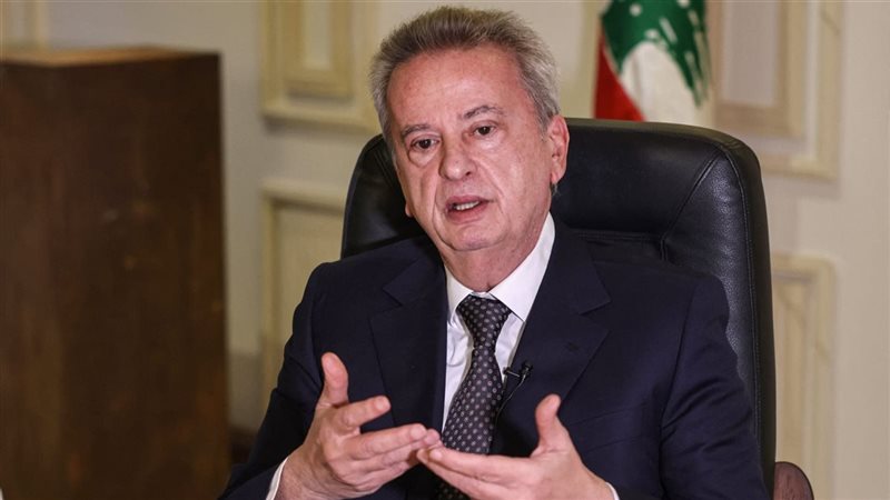 رياض سلامة