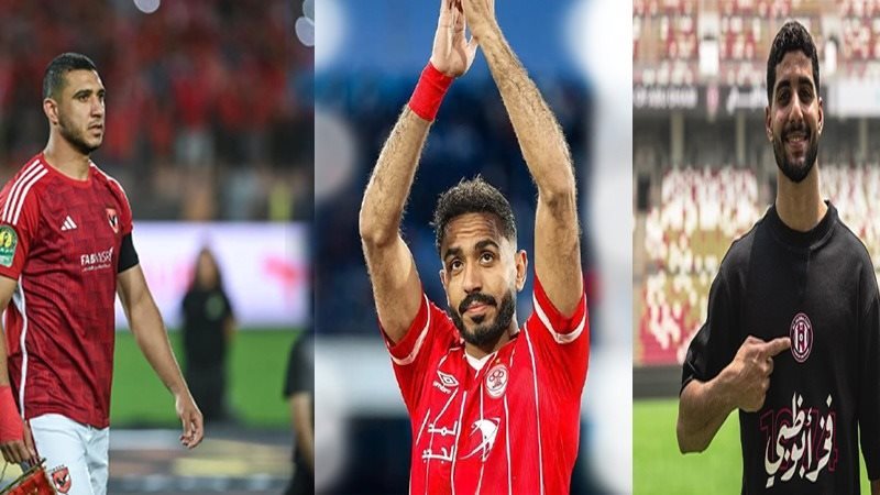 إبراهيم عادل وكهربا وراي ربيعة