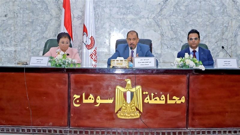 جانب من الاجتماع 