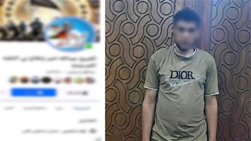 المتهم 