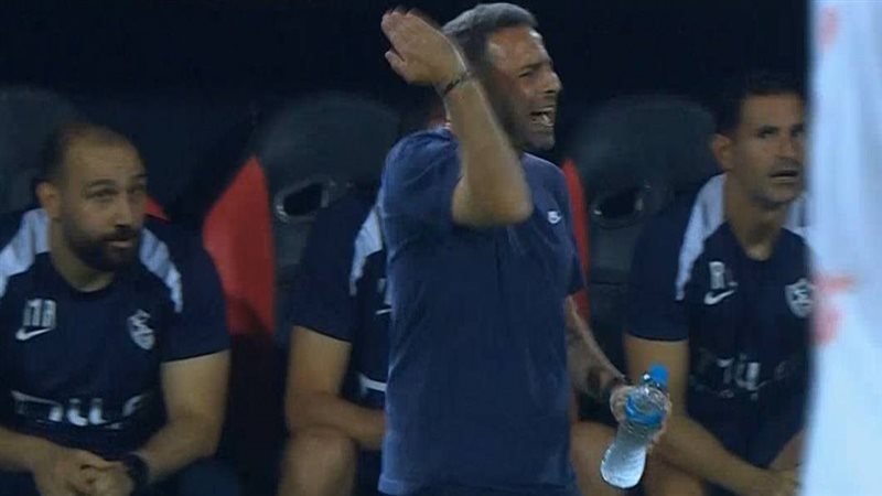 فيريرا