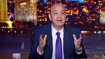 بعد قليل.. أولى جلسات محاكمة عمرو أديب بتهمة سب مرتضى منصور