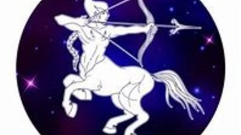 حظك اليوم برج القوس
