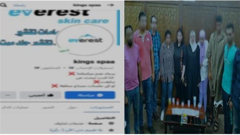 المتهمين