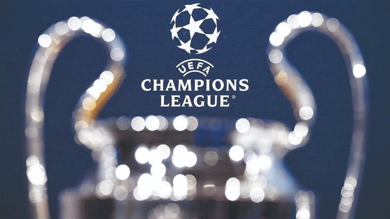 دوري أبطال أوروبا
