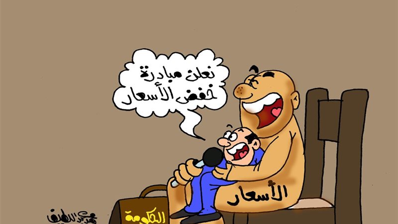 كاريكاتير موقع الجمهور