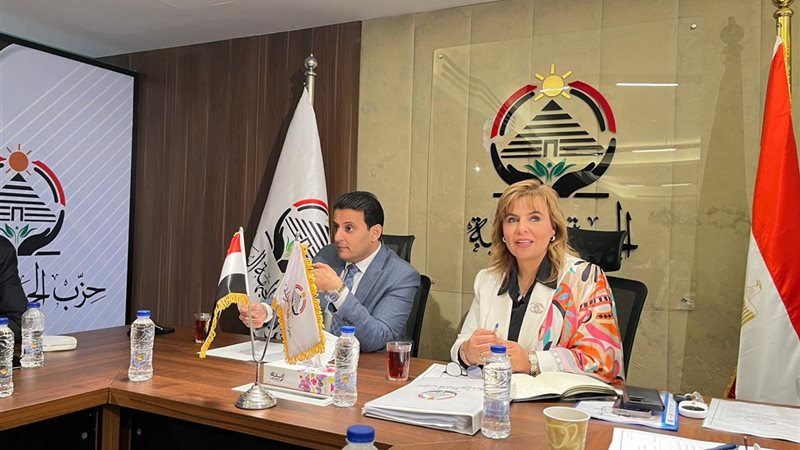 الجبهة الوطنية