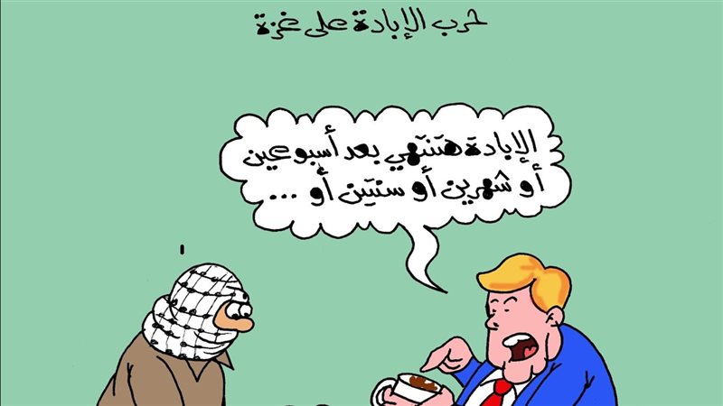 كاريكاتير موقع الجمهور الإخباري