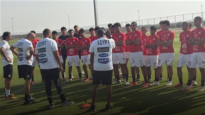 26 لاعباً في قائمة منتخب مصر للناشئين استعدادا لتصفيات شمال أفريقيا